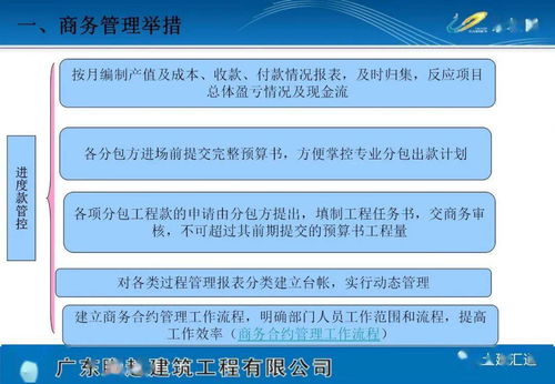 下載專欄項(xiàng)目策劃方案 可編輯版本與公關(guān)服務(wù)詳解